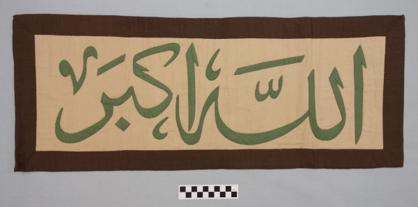 Appliqué panel from the Street of the Tentmakers, with the text &#039;Allah o Akbar&#039;, Cairo, Egypt, 2013.