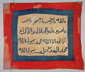 A flag of the Mahdi movement, Sudan, late 19th century.