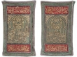 Ka'aba key bag, 1915.