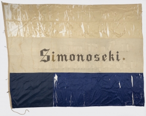 Dutch navy ship's flag (the Medusa) commemorating its role in the Battle for the Straits of Shimonoseki, Japan (1863-1864).