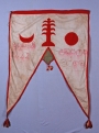 Flag or banner from the Nicobar Islands, acquired in 2004.