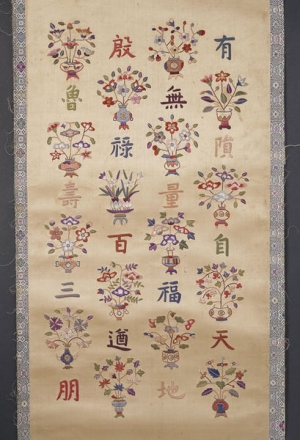 Screen panel from Korea, 19th century.