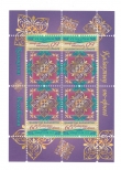 Set of four postage stamps from Kazakhstan (2016)