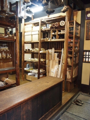 The Tokuda Shoten shop, Kyoto, Japan.