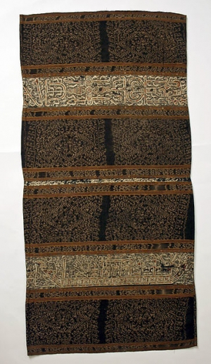 Embroidered sarong from Lampung, Sumatra, Indonesia. Early 20th century.