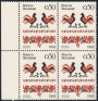 Postage stamps with folk embroidery, Ukraine, 1992.