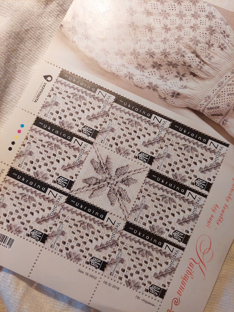 Sheet of nine stamps from Ukraine showing the embroidery on the Ukrainian vyshyvanka blouses (TRC 2023.2460).
